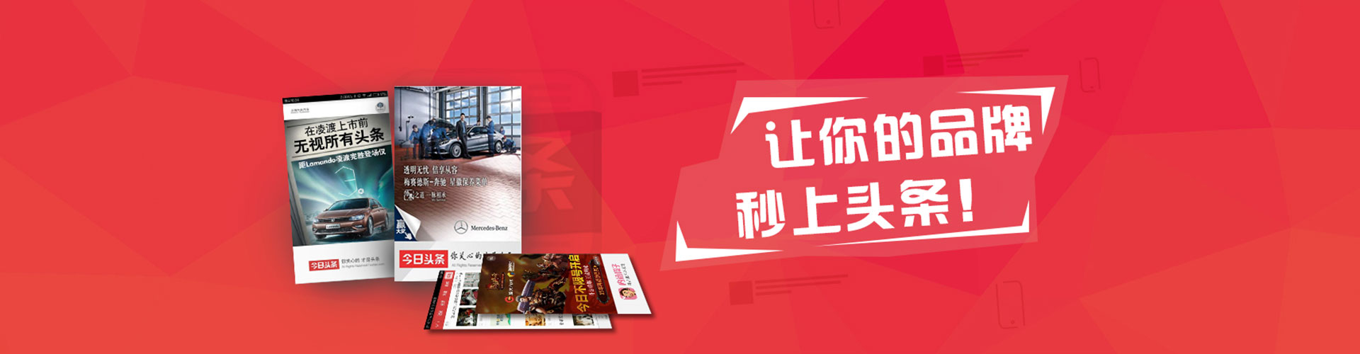 昌吉推广竞价