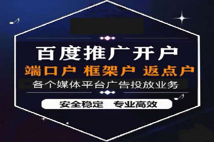 代理开户的便捷流程与成功案例分享