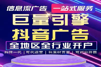 百度信息流广告的创意内容制作案例集
