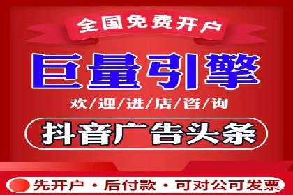 信息流广告的未来趋势——一位资深优化师的见解